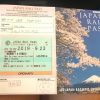 Japan rail pass: all you need to know
